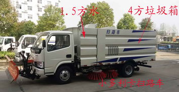 預算10萬內，如何選擇廠區適用的不上牌掃路車？