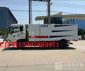 8噸清洗掃路車(chē)價(jià)格全解析 選購(gòu)指南與市場(chǎng)行情
