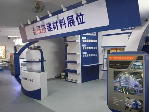 智慧與美貌并重 解碼會展服務與管理專業中的展覽展示服務